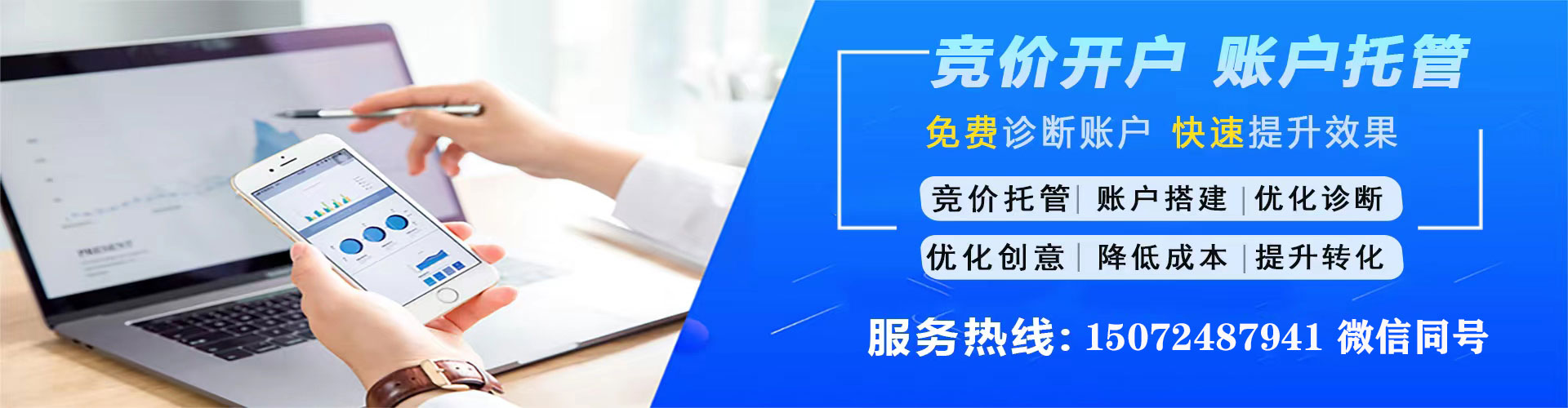 奎文百度推广托管