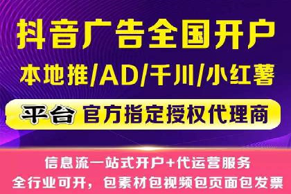 百度竞价托管外包成功案例：从零到一的突破
