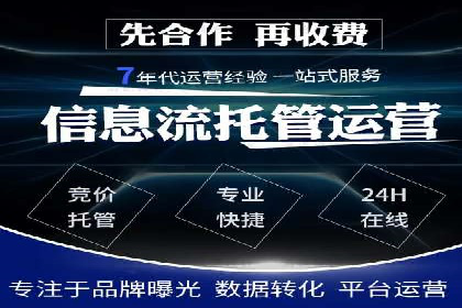 案例分析：托管竞价SEM助力企业品牌提升