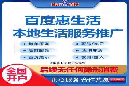案例分享：SEM竞价托管助力品牌提升
