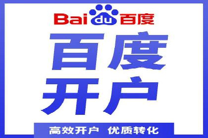 提升信息流广告ROI的秘诀——从XX企业实践看